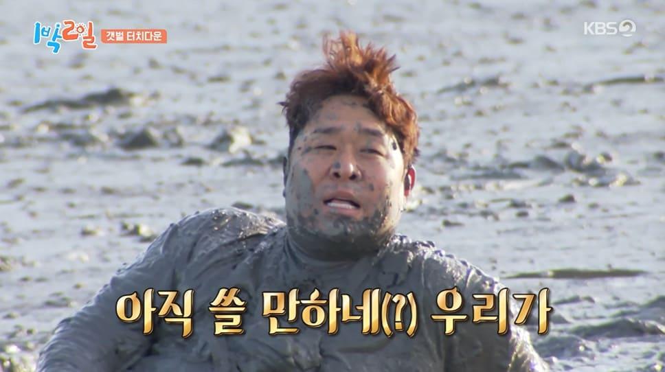 본문 이미지 - KBS2 '1박2일' 갈무리