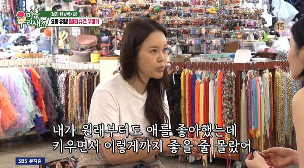 본문 이미지 - SBS '미운 우리 새끼' 갈무리