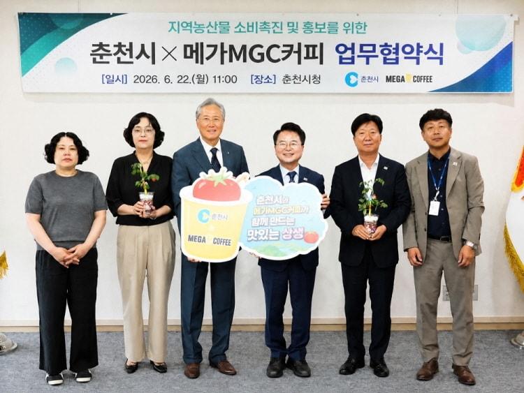 본문 이미지 - 김대영 메가MGC커피 회장(왼쪽 세번째)이 육동한 춘천시장(오른쪽 세번째)과 협약서 체결 후 기념 촬영을 하고 있다.(메가MGC커피 제공)