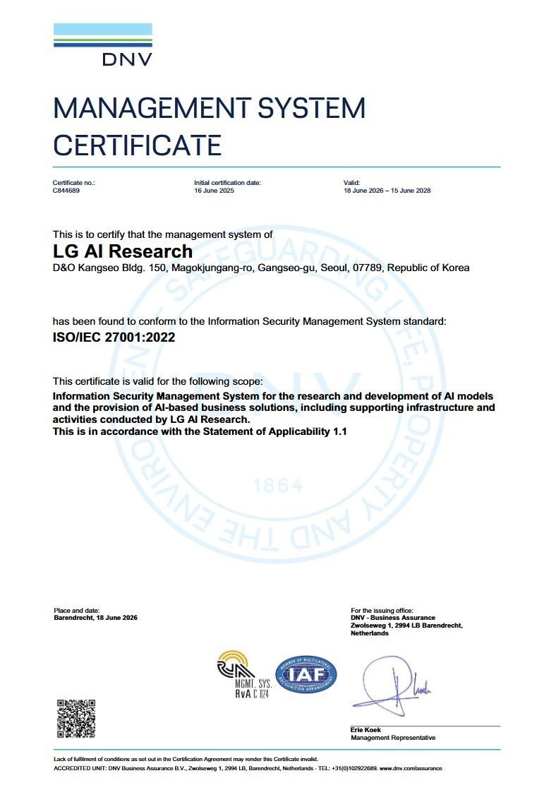 본문 이미지 - LG AI연구원이 정보보호 국제 표준 'ISO27001' 인증을 받았다.(LG 제공)/뉴스1
