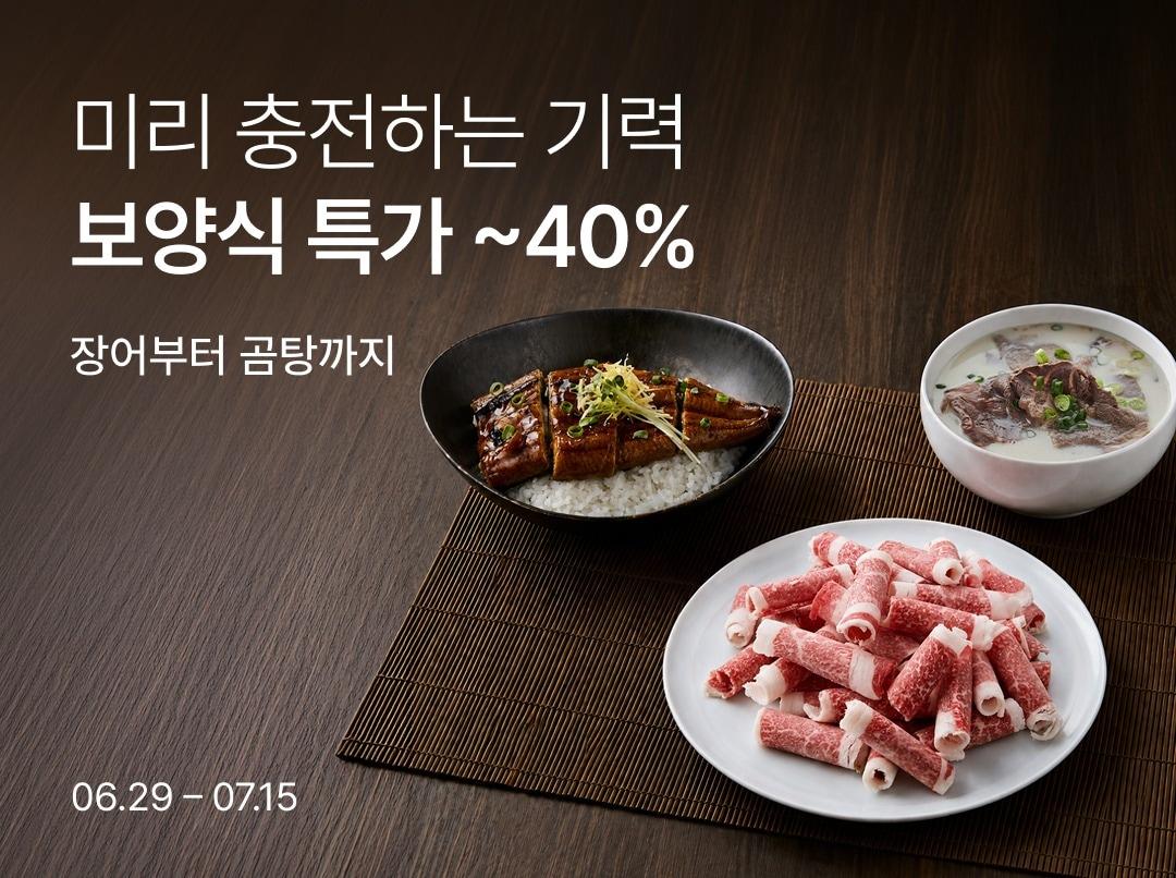 본문 이미지 - (컬리 제공)