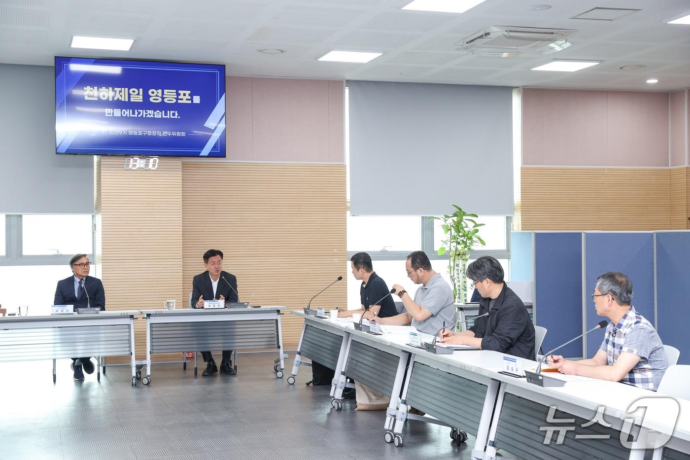본문 이미지 - 조유진 영등포구청장 당선인 인수위원회 활동.(영등포구청 제공)