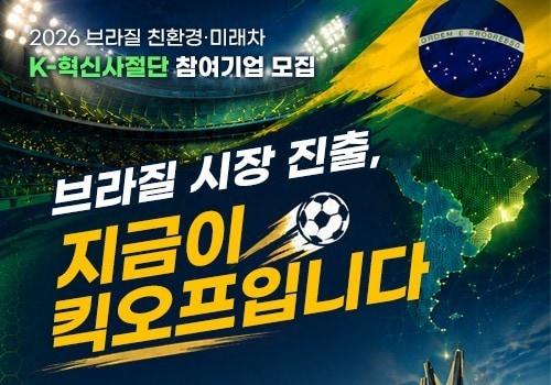 본문 이미지 - 벤처기업협회 포스터(벤처기업협회 제공)