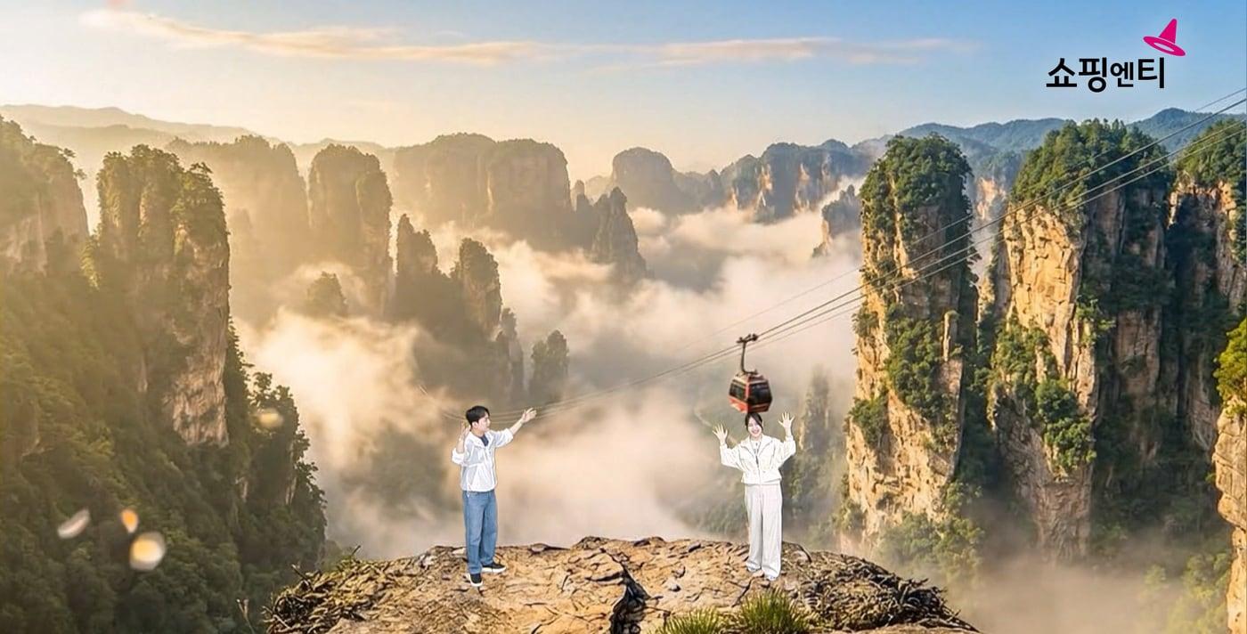 본문 이미지 - (쇼핑엔티 제공)