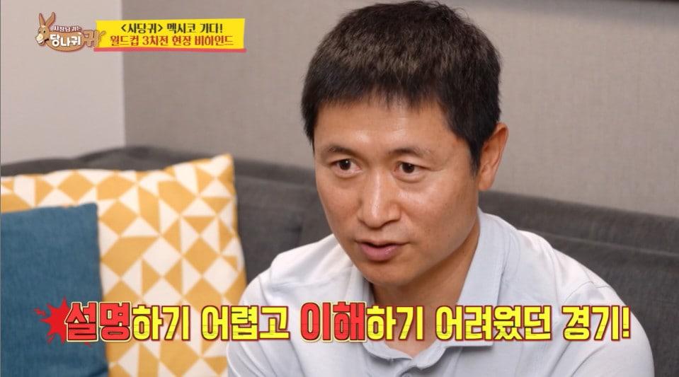 본문 이미지 - KBS 2TV '사장님 귀는 당나귀 귀'