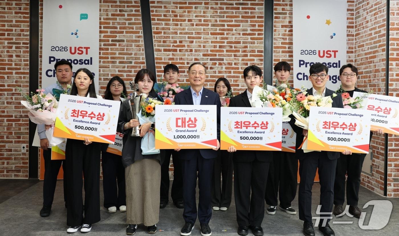 본문 이미지 - 과학기술연합대학원대학교(UST) '2026년 UST 프로포절 챌린지' 수상자들이 기념사진을 촬영하고 있다.(UST 제공) /뉴스1