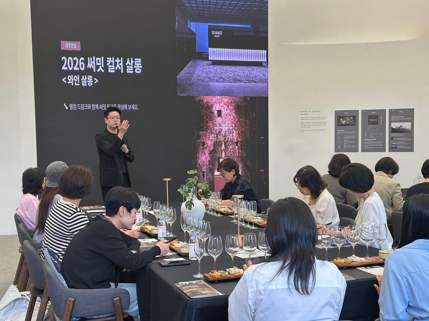 본문 이미지 - 대우건설 써밋 컬처 살롱 운영모습.(대우건설 제공)뉴스1ⓒ news1