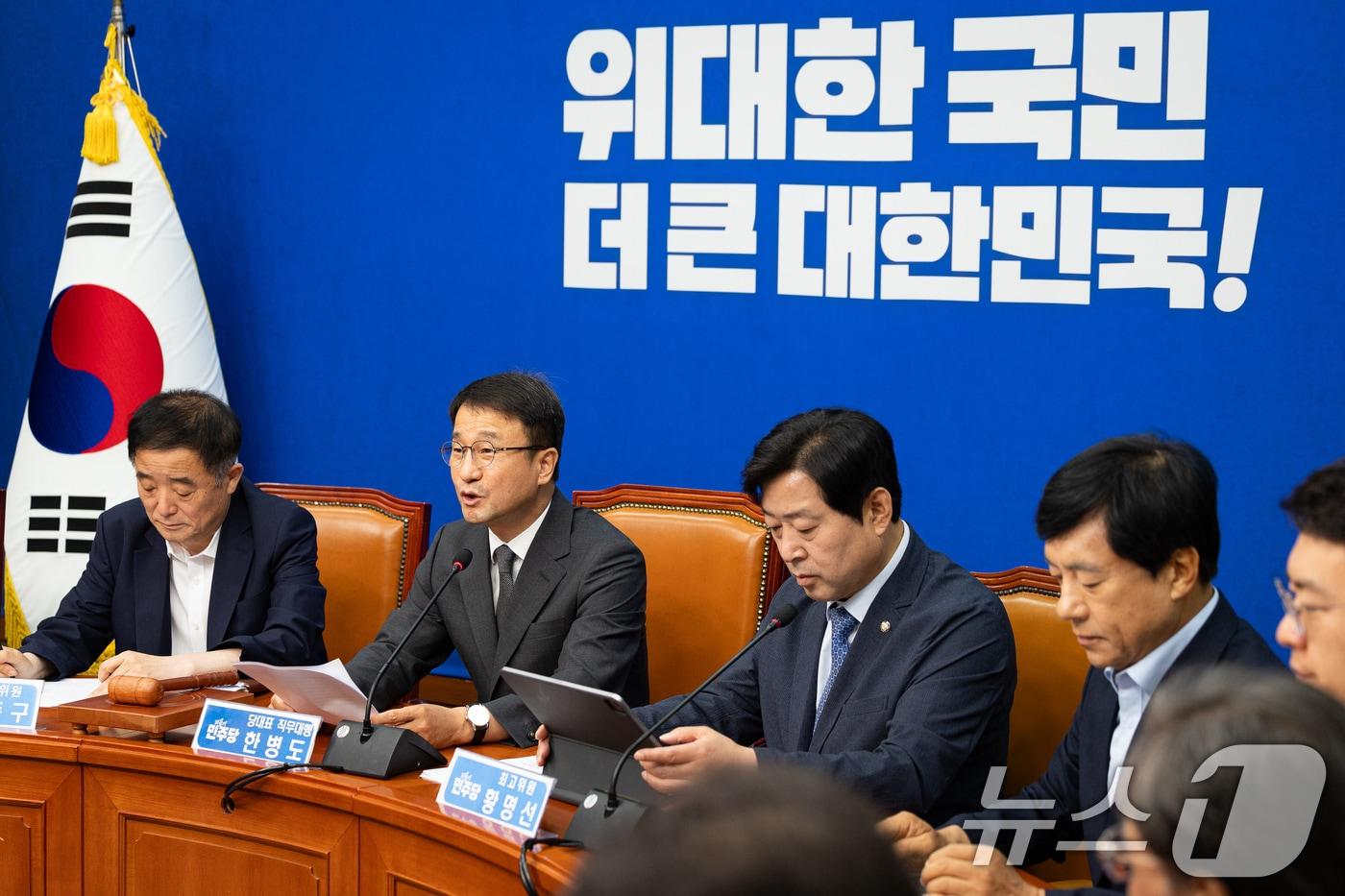 본문 이미지 - 한병도 더불어민주당 당대표 직무대행 겸 원내대표가 29일 서울 여의도 국회에서 열린 최고위원회의에서 모두 발언을 하고 있다. 2026.6.29 ⓒ 뉴스1 유승관 기자