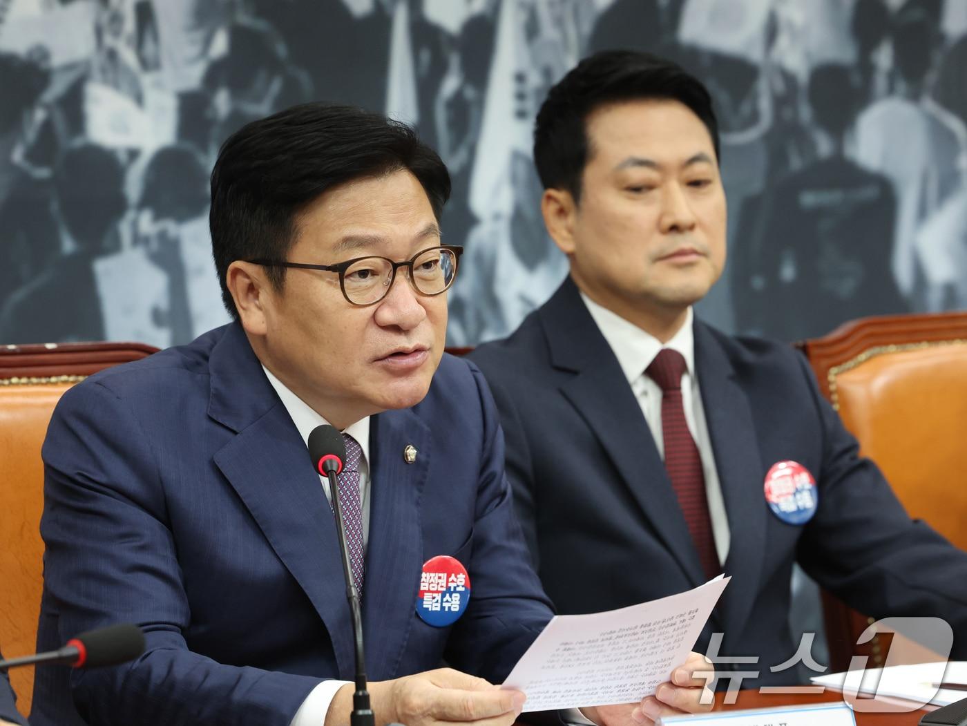 본문 이미지 - 정점식 국민의힘 원내대표가 29일 오전 서울 여의도 국회에서 열린 최고위원회에서 모두발언을 하고 있다. 2026.6.29 ⓒ 뉴스1 황기선 기자