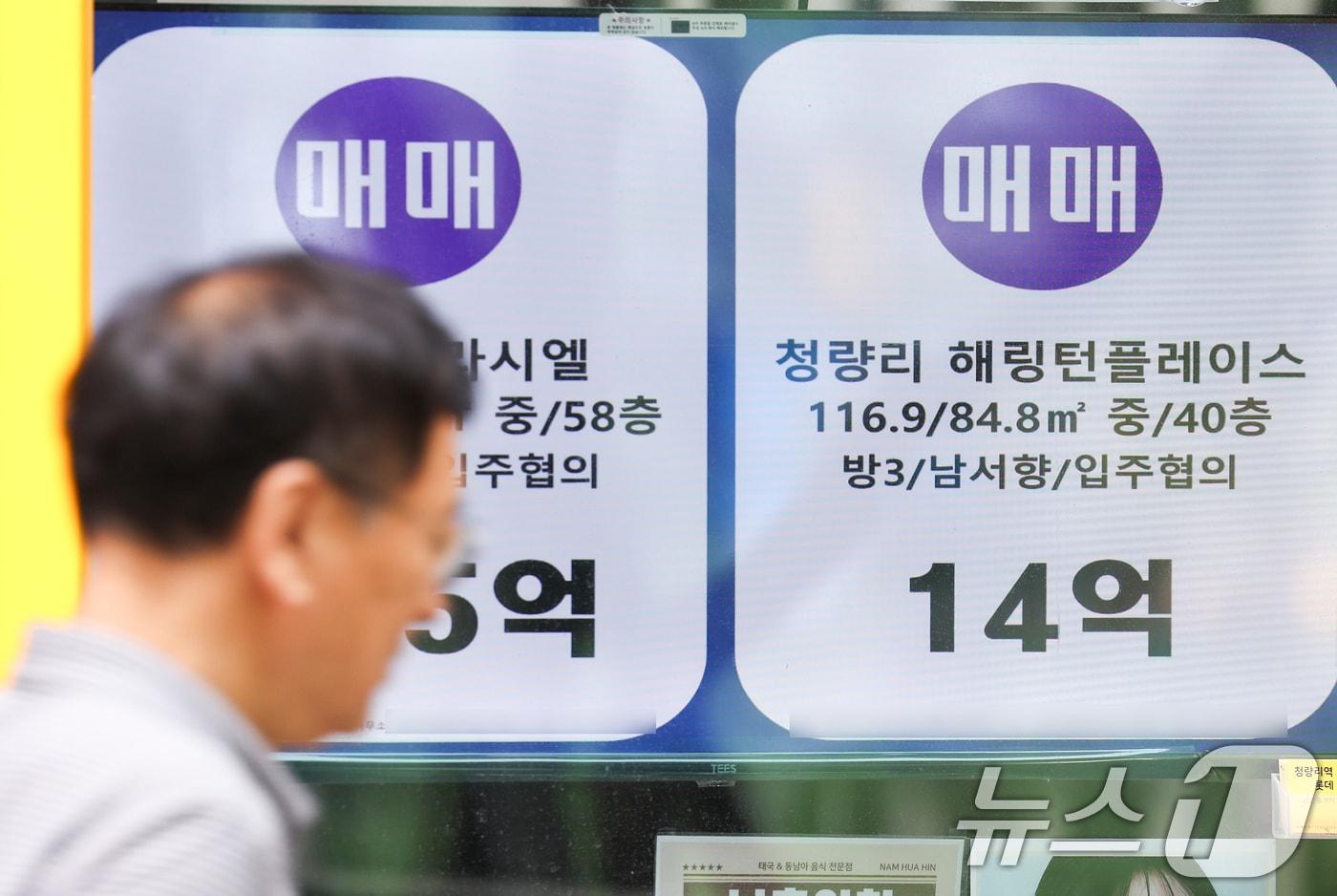 본문 이미지 - 서울 동대문구의 한 부동산 중개업소의 모습. 2026.6.29 ⓒ 뉴스1 최지환 기자