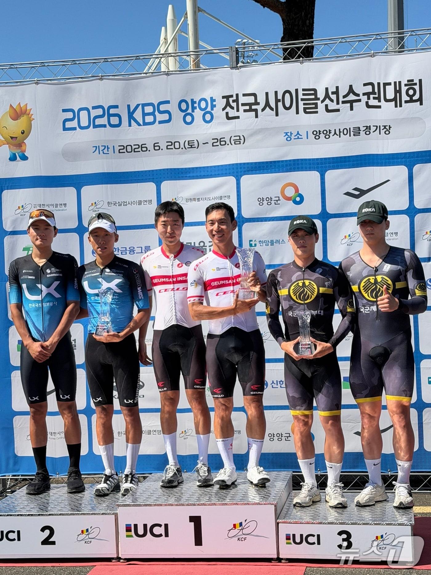 본문 이미지 - 금산군청 사이클팀이 '2026 양양 KBS 전국사이클선수권대회'에서 종합 1위를 차지하며 국내 최강 실업팀의 위상을 입증했다.(금산군 제공.재판매 및 DB금지)/뉴스1