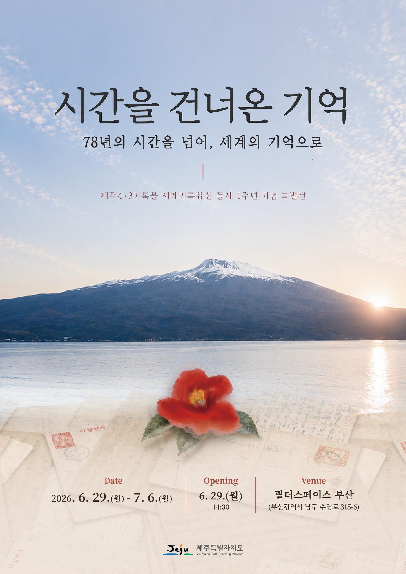 본문 이미지 -  