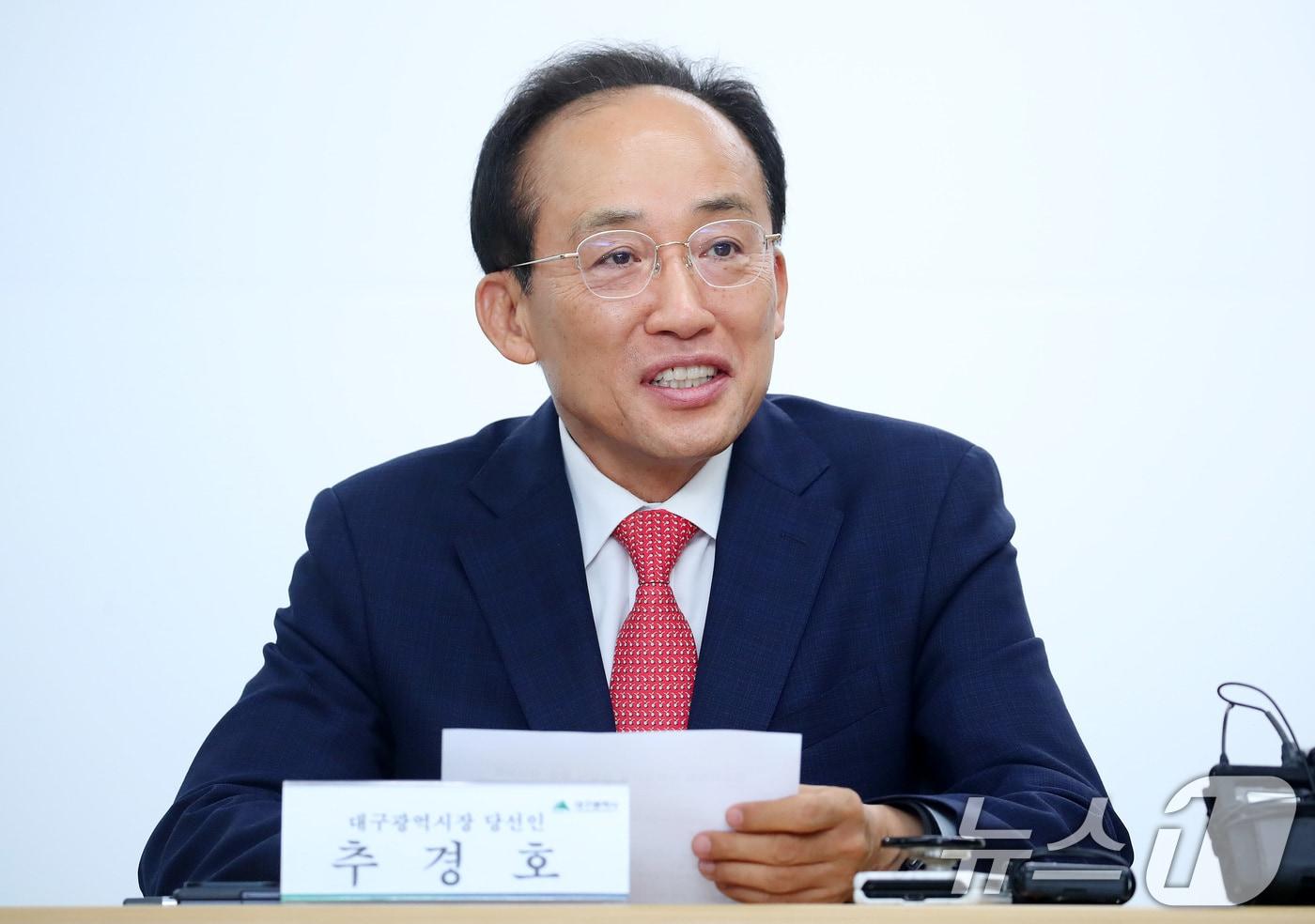본문 이미지 - 추경호 대구시장 당선인이 29일 대구 동구 대구콘텐츠센터에서 열린 민선 9기 인수위 정책제안 전달식에서 발언하고 있다. 2026.6.29 ⓒ 뉴스1 공정식 기자