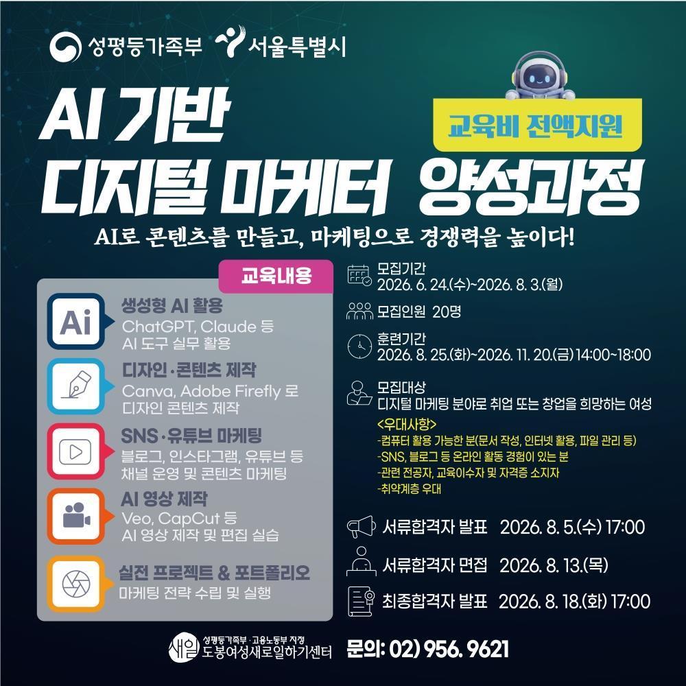 본문 이미지 - (도봉구 제공)