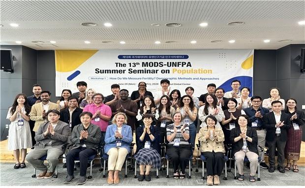 본문 이미지 - 제13회 국가데이터처-UNFPA 인구 서머세미나 참가자 기념촬영(국가데이터처 제공)