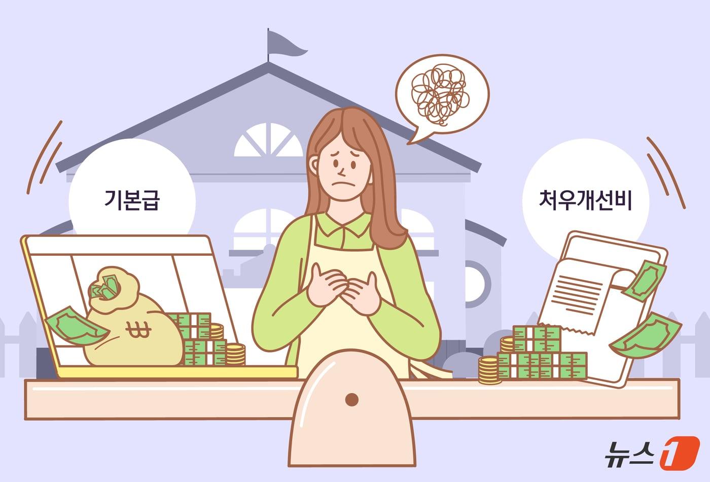 본문 이미지 - ⓒ 뉴스1 김지영 디자이너