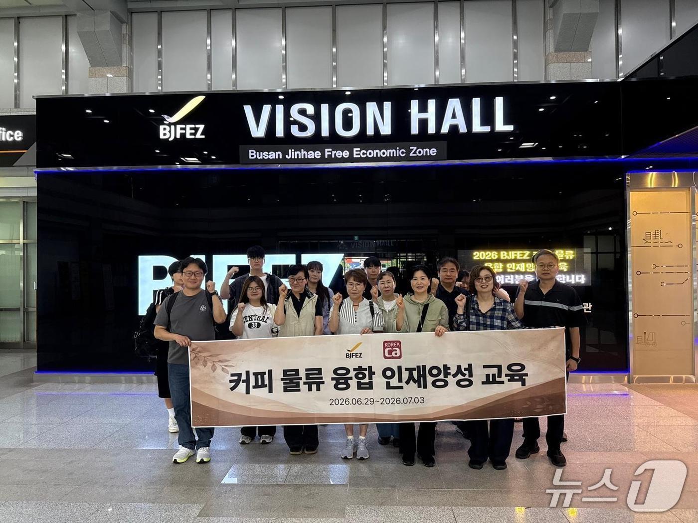 본문 이미지 - 29일 교육참석자들이 부산진해경제자유구역청 홍보관 앞에서 기념촬영을 하고 있는 모습 (경자청 제공. 재판매 및 DB금지)
