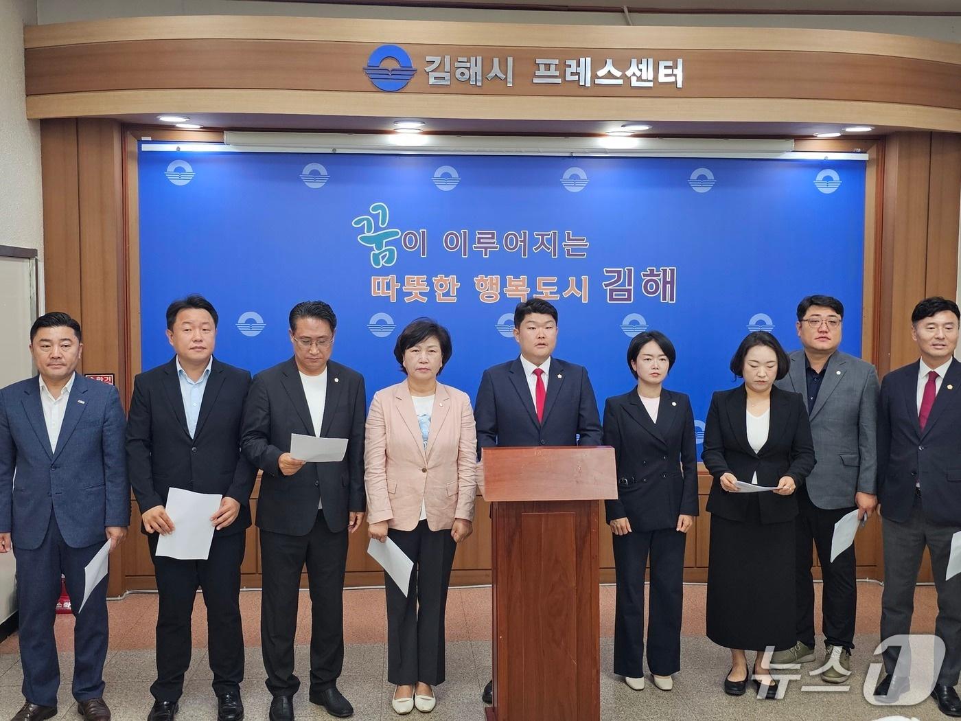 본문 이미지 - 국민의힘 김해시의원 당선인들이 29일 김해시청 프레스센터에서 기자회견을 열고 원구성과 관련한 입장을 밝히고 있다. 2026.6.29 ⓒ 뉴스1 박민석 기자