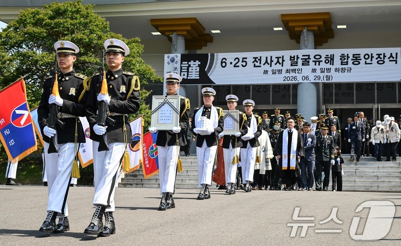 본문 이미지 - 29일 국립대전현충원에서 열린 '6·25 전사자 발굴유해 합동안장식'에서 국군유해발굴단 장병들이 호국영령 영현을 봉송하고 있다. (육군 제공. 재판매 및 DB금지) 2026.6.29 ⓒ 뉴스1