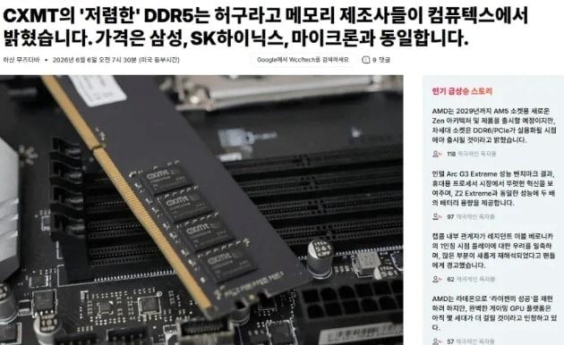 본문 이미지 - 온라인 커뮤니티