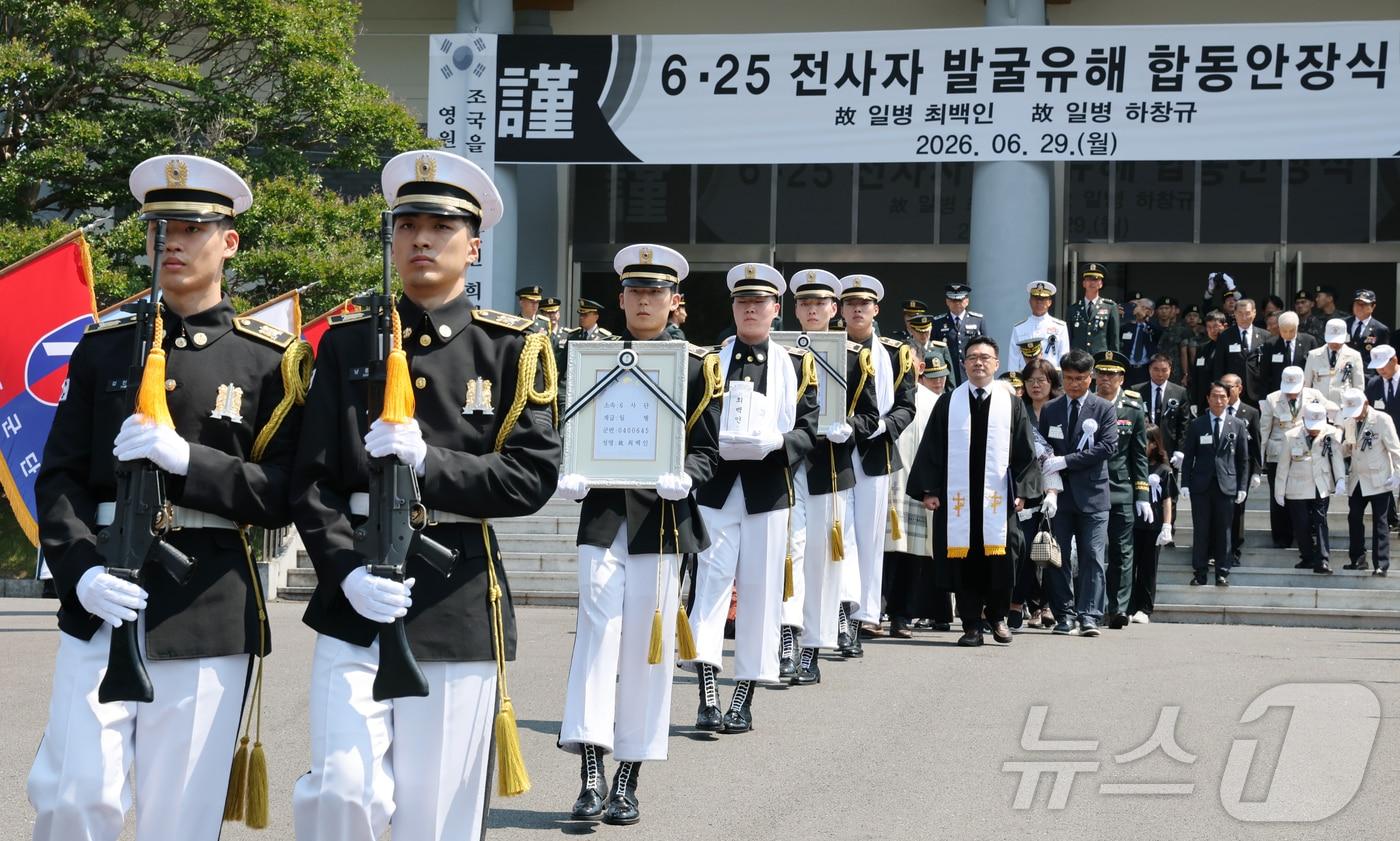 본문 이미지 - 29일 대전 유성구 국립대전현충원에서 거행된 '6·25 전사자 발굴유해 합동안장식'에서 장병들이 故 최백인 일병, 하창규 일병의 영현을 봉송하고 있다. 2026.6.29 ⓒ 뉴스1 김기태 기자