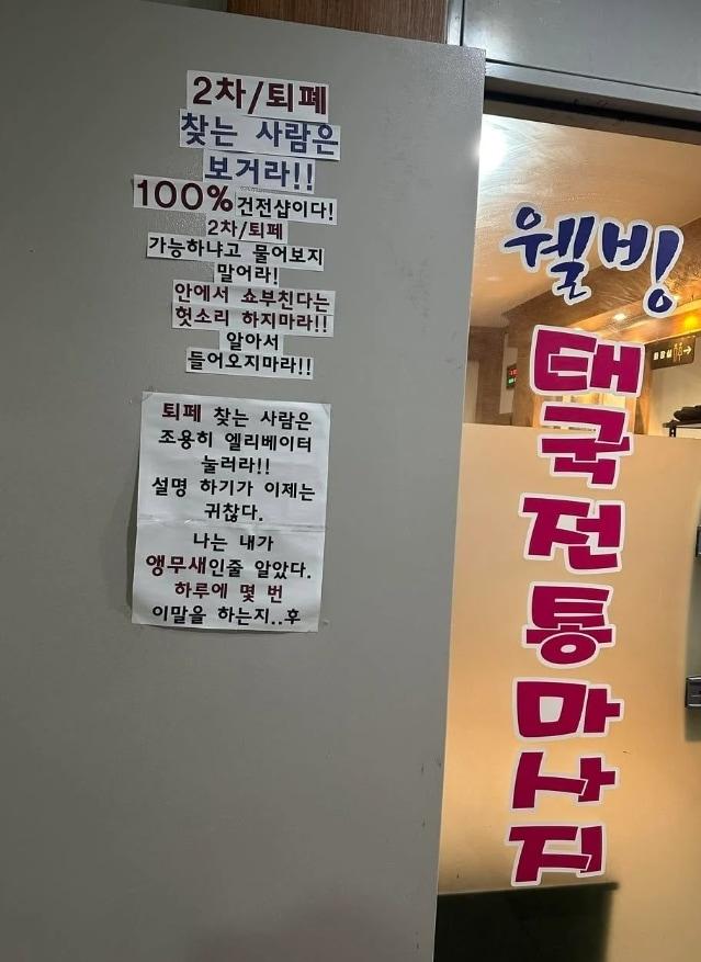 본문 이미지 - 온라인 커뮤니티