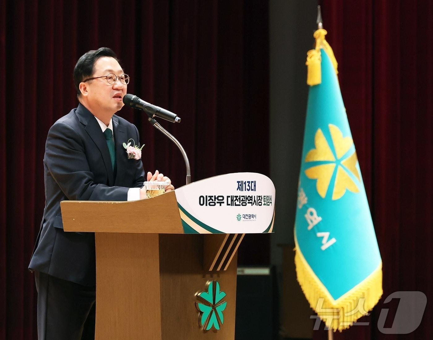 본문 이미지 - 이장우 대전시장이 29일 시청에서 진행된 퇴임식에서 퇴임사를 하고 있다.(대전시 제공. 재판매 및 DB금지) 2026.6.29  /뉴스1 