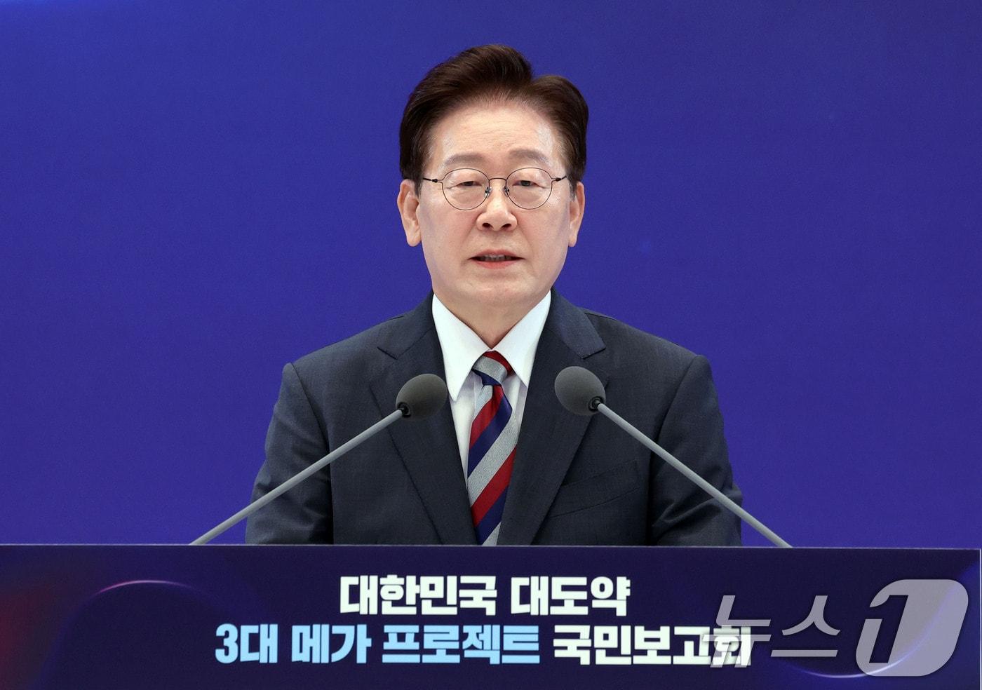 본문 이미지 - 이재명 대통령이 29일 청와대 영빈관에서 열린 대한민국 대도약 3대 메가프로젝트 국민보고회에서 발언하고 있다. 2026.6.29 ⓒ 뉴스1 허경 기자