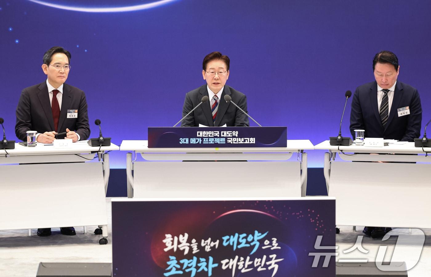 본문 이미지 - 이재명 대통령이 29일 청와대 영빈관에서 열린 대한민국 대도약 3대 메가프로젝트 국민보고회에서 발언하고 있다. 2026.6.29 ⓒ 뉴스1 허경 기자