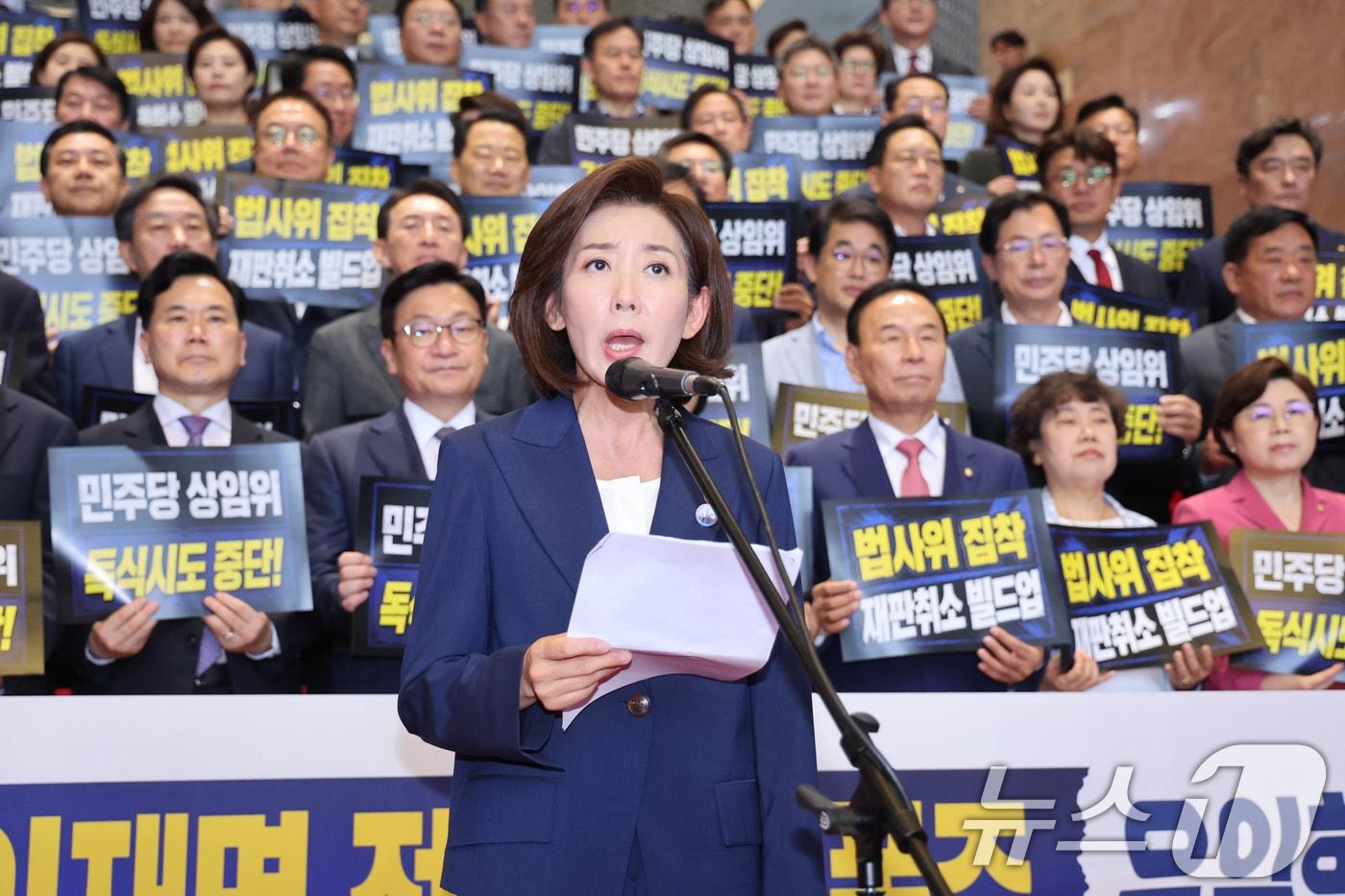 본문 이미지 - 나경원 국민의힘 의원이 지난달 29일 서울 여의도 국회 로텐더홀에서 열린 더불어민주당의 상임위원회 독식 시도를 비판 규탄대회에서 발언하고 있다. 2026.6.29 ⓒ 뉴스1 신웅수 기자