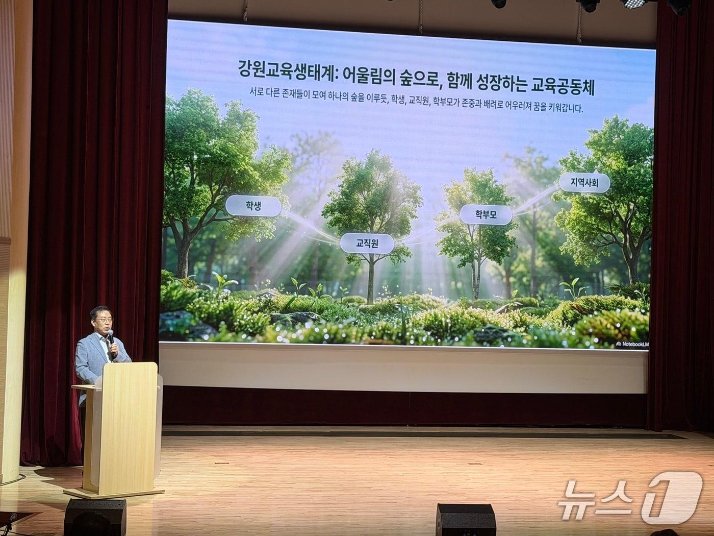 본문 이미지 - 강삼영 강원교육감 당선인이 29일  춘천교육문화관 공연장에서 인수위 최종보고회에서 소감을 밝히고 있다.2026.6.29 한귀섭 기자
