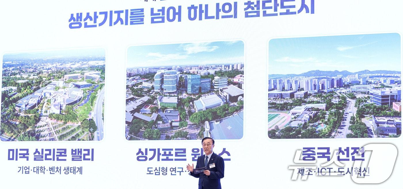 본문 이미지 - 김윤덕 국토교통부 장관이 29일 청와대 영빈관에서 열린 대한민국 대도약 3대 메가프로젝트 국민보고회에서 인프라 지원방안을 발표하고 있다. 2026.6.29 ⓒ 뉴스1 허경 기자