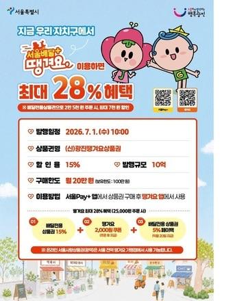 본문 이미지 - 광진구