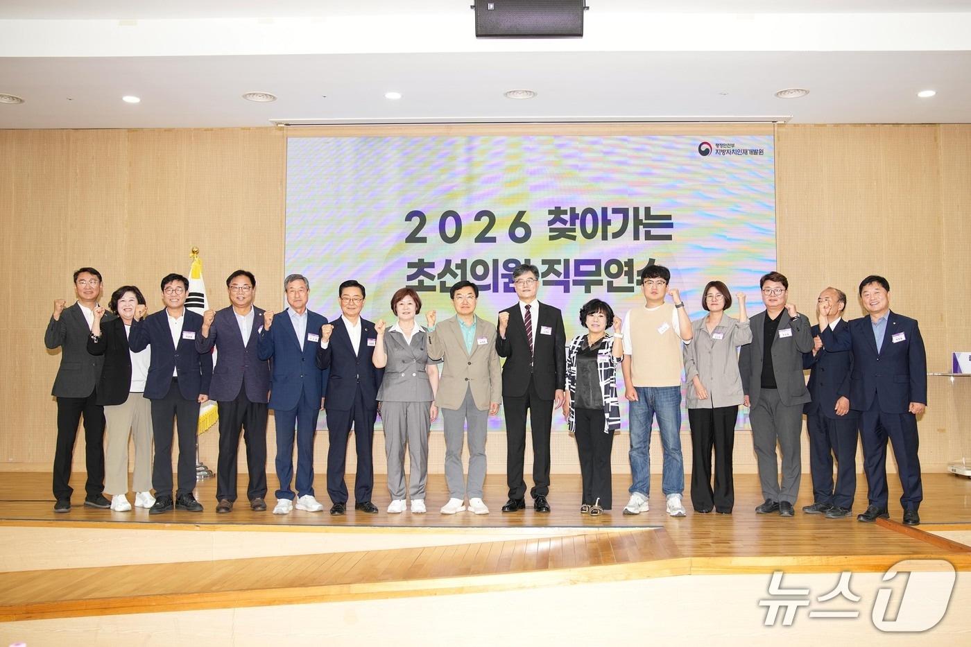 본문 이미지 - 29일 전북도의회가 지방자치인재개발원에서 초선의원과 의회 사무처 직원을 대상으로 직무교육을 실시했다.(의회제공, 재판매 및 DB금지)2026.6.29/뉴스1
