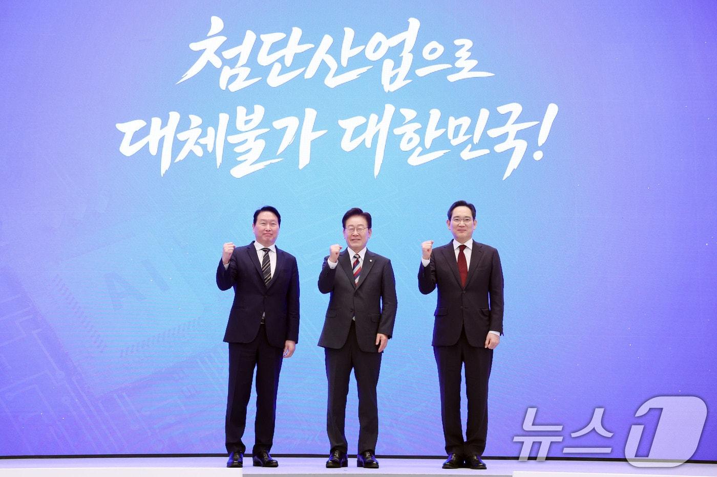 본문 이미지 - 이재명 대통령과 이재용 삼성전자 회장, 최태원 SK그룹 회장이 29일 청와대 영빈관에서 열린 대한민국 대도약 3대 메가프로젝트 국민보고회에서 파이팅 포즈를 취하고 있다. 2026.6.29 ⓒ 뉴스1 허경 기자