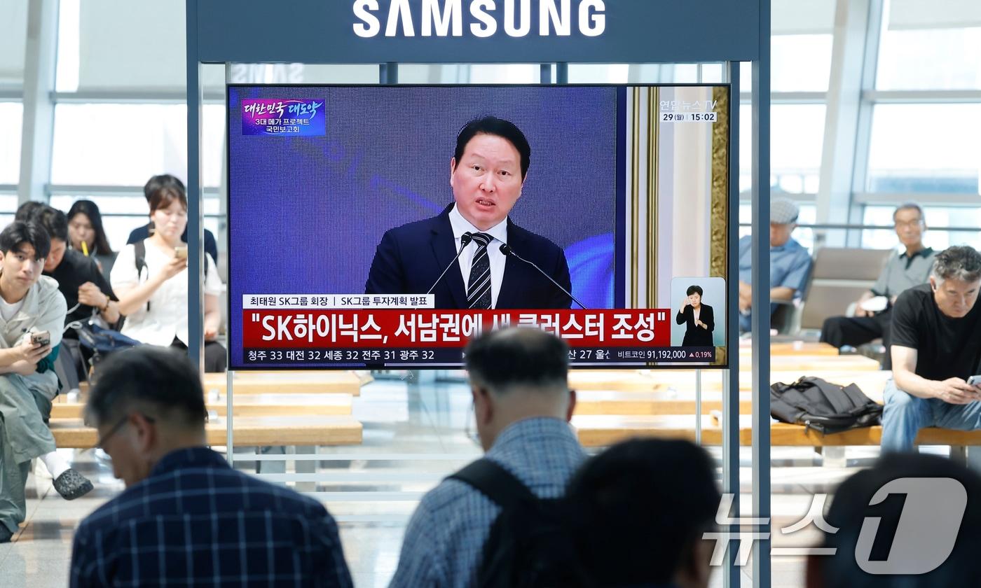 본문 이미지 - 최태원 SK그룹 회장이 29일 청와대 영빈관에서 열린 '대한민국 대도약 3대 메가프로젝트 국민보고회'에서 서남권투자를 발표하자 광주KTX송정역에서 시민들이 뉴스를 지켜보고 있다. ⓒ 뉴스1 김태성 기자