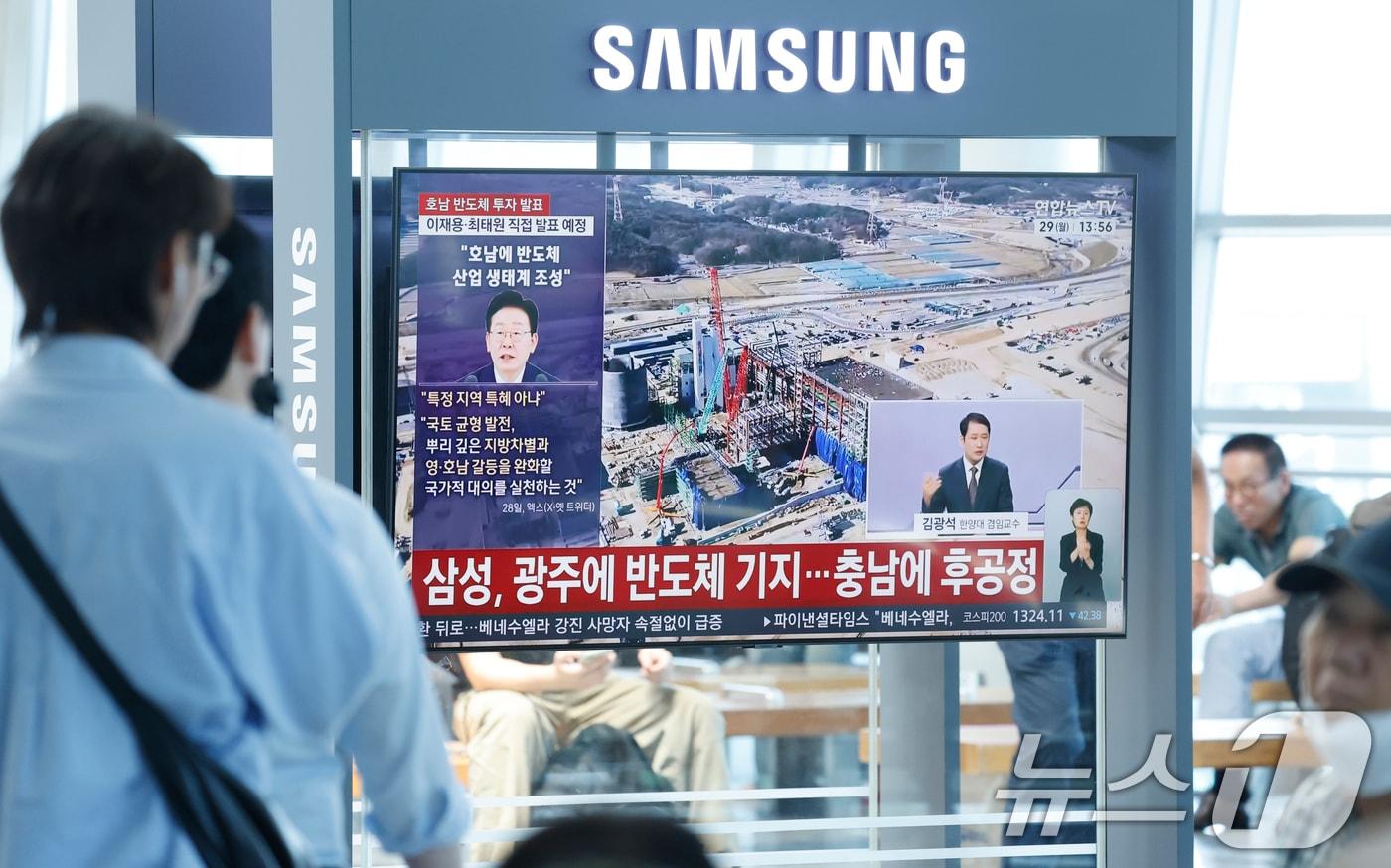 본문 이미지 - 광주 시민들이 29일 광주 KTX송정역에서 청와대 영빈관에서 열린 '대한민국 대도약 3대 메가프로젝트 국민보고회' 이재명 대통령의 투자 발표 생중계 뉴스를 지켜보고 있다. 2026.6.29 ⓒ 뉴스1 김태성 기자