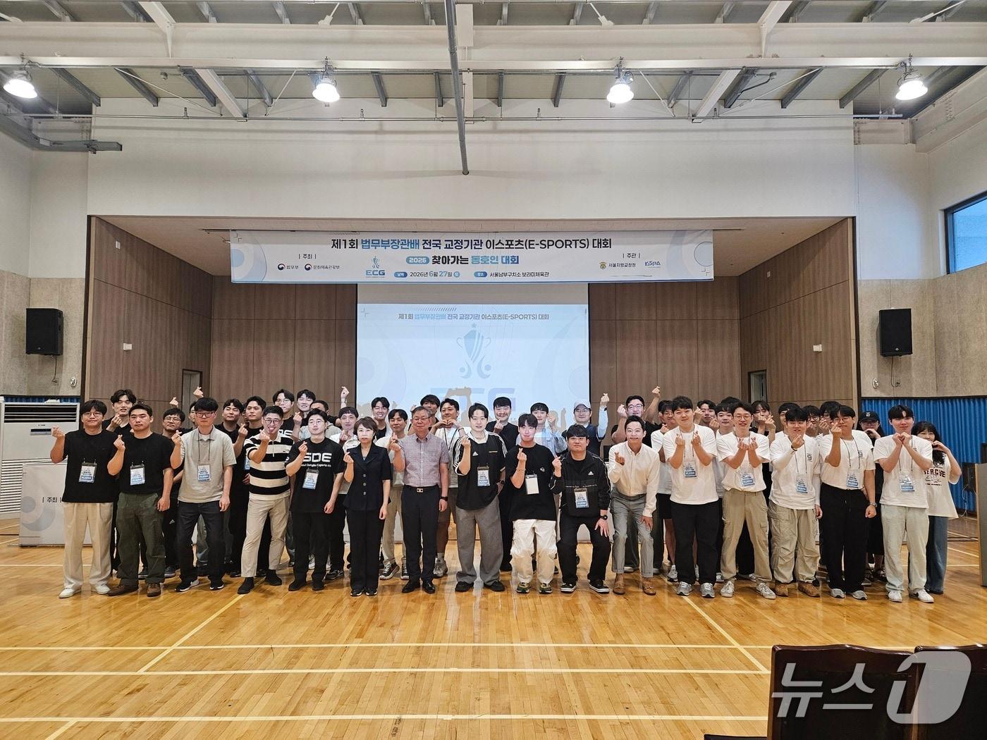본문 이미지 - 전국교정공무원들이 지난 27일 서울남부교정시설 보라미체육관에서 열린 제1회 법무부장관기 전국교정기관 이스포츠(e-Sports) 대회에 참가했다. 2026.6.29./ⓒ뉴스1 (법무부 제공)