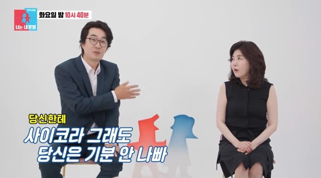 본문 이미지 - SBS '동상이몽2-너는 내 운명'