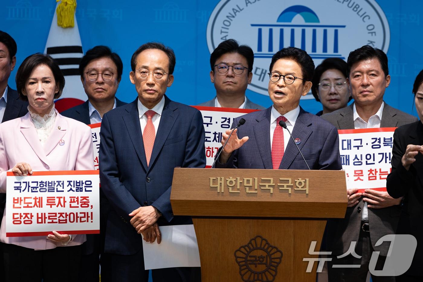 본문 이미지 - 이철우 경상북도지사와 추경호 대구시장 당선인, 국민의힘 대구·경북 지역 의원들이 29일 서울 여의도 국회 소통관에서 광주·전남권 제2국가 반도체 클러스터 조성 계획 관련 기자회견을 하고 있다. 2026.6.29 ⓒ 뉴스1 유승관 기자