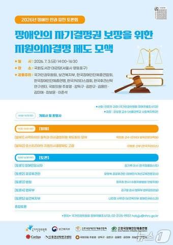본문 이미지 - (국가인권위원회 제공)