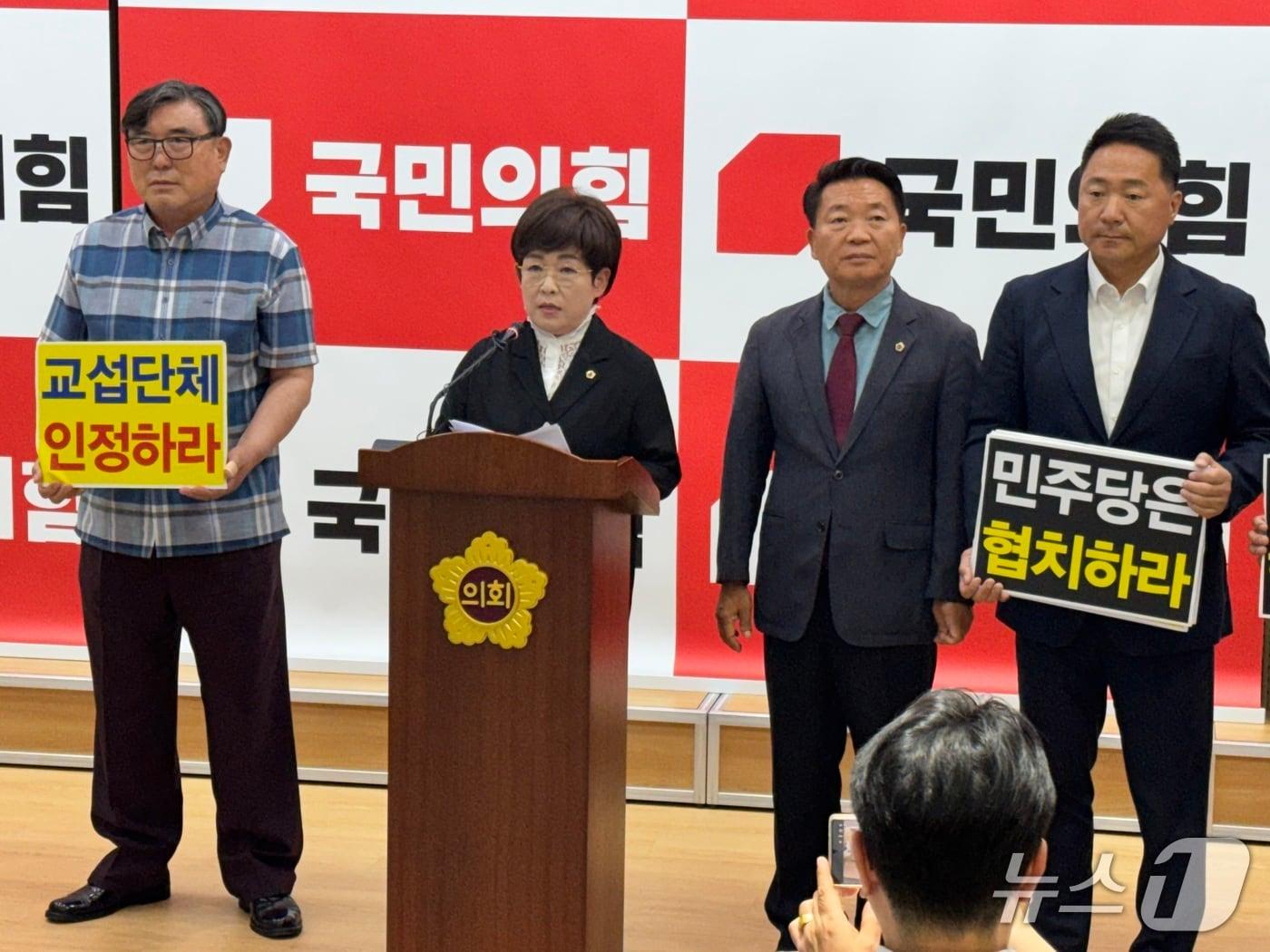 본문 이미지 - 제12대 경기도의회 국민의힘 대표단이 29일 도의회 브리핑룸에서 기자회견을 열고 더불어민주당을 향해 제1야당에 부의장을 배분하는 의회 관행을 지킬 것을 촉구했다. 사진은 김선희 수석대변인이 기자회견문을 읽고 있는 모습. 2026.06.29/뉴스1 ⓒ News1 송용환 기자