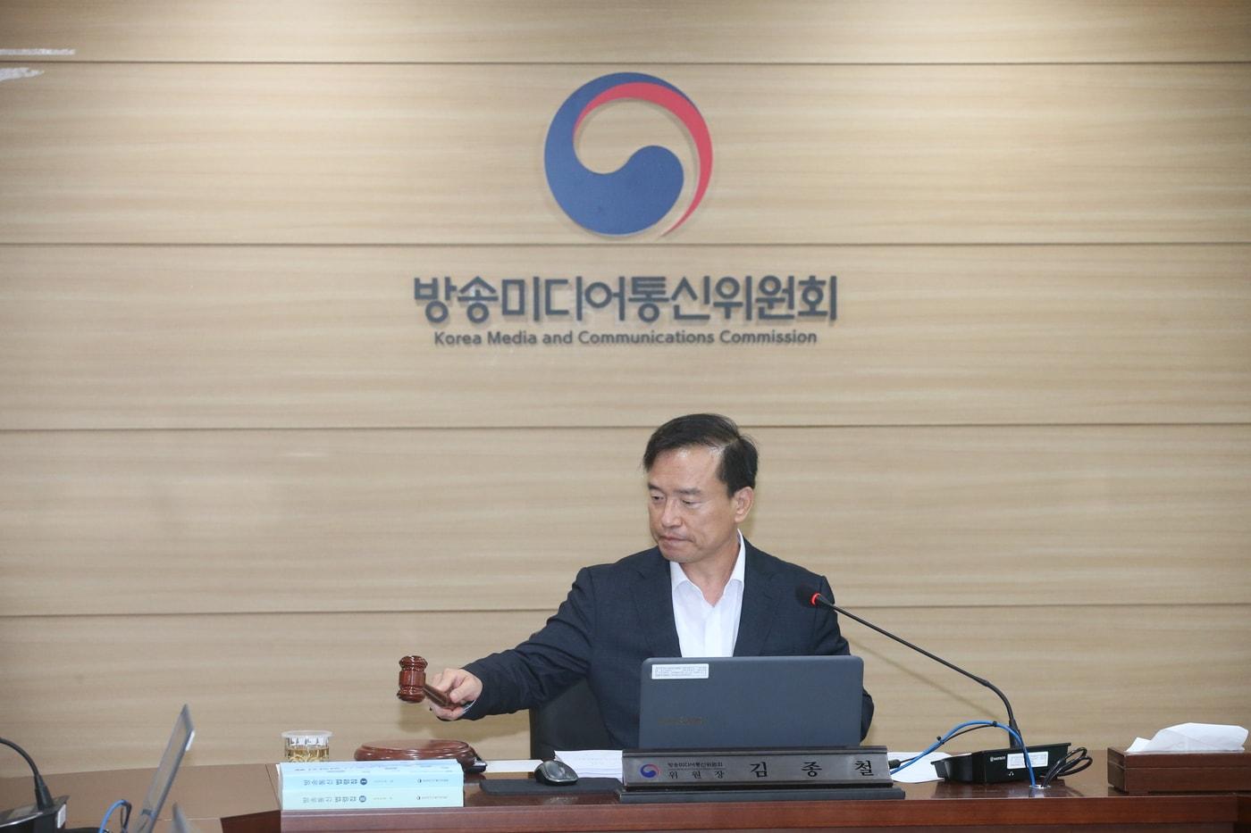 본문 이미지 - 김종철 방송미디어통신위원회 위원장.(방미통위 제공)