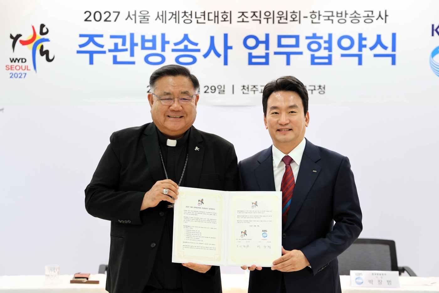 본문 이미지 - 조직위원회 이사장 이경상 주교(왼쪽), KBS 박장범 사장 /사진제공=WYD 조직위원회