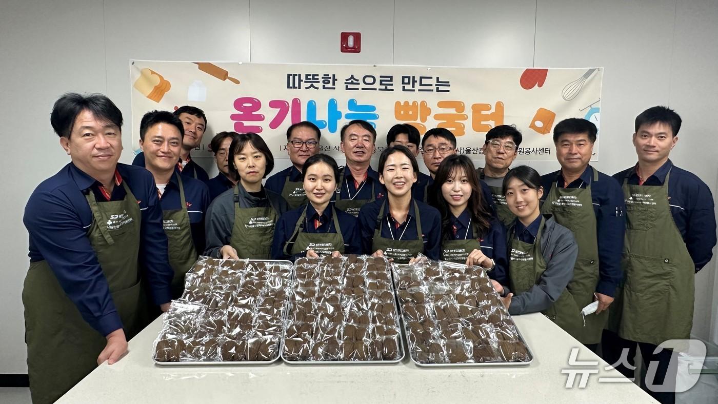 본문 이미지 - SK이노베이션 울산Complex 구성원 20여 명은 29일 울산 남구자원봉사센터에서 지역 아동·청소년들을 위해 흑임자 마들렌을 만들었다.(SK이노베이션 울산Complex 제공. 재판매 및 DB금지)/뉴스1