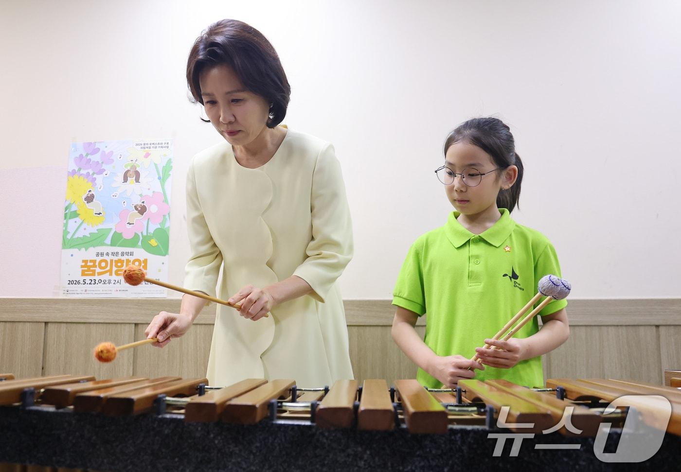 본문 이미지 - 김혜경 여사가 29일 서울 구로구 아트밸리를 찾아 마림바 악기를 연주하고 있다. (청와대통신사진기자단) 2026.6.29 ⓒ 뉴스1 이재명 기자