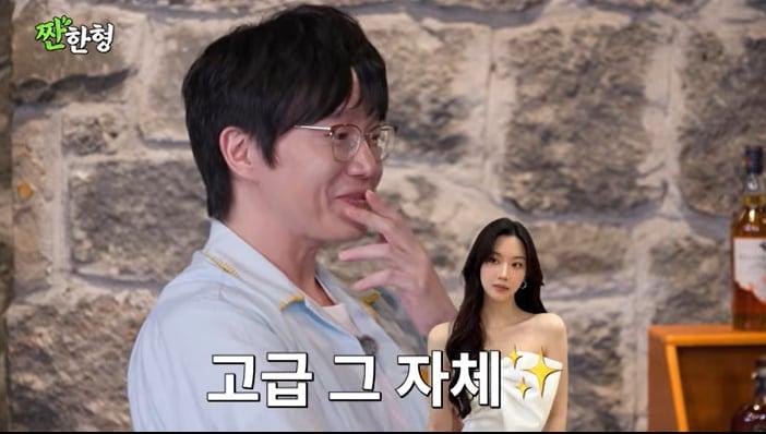 본문 이미지 - 유튜브 '짠한형 신동엽' 화면 캡처