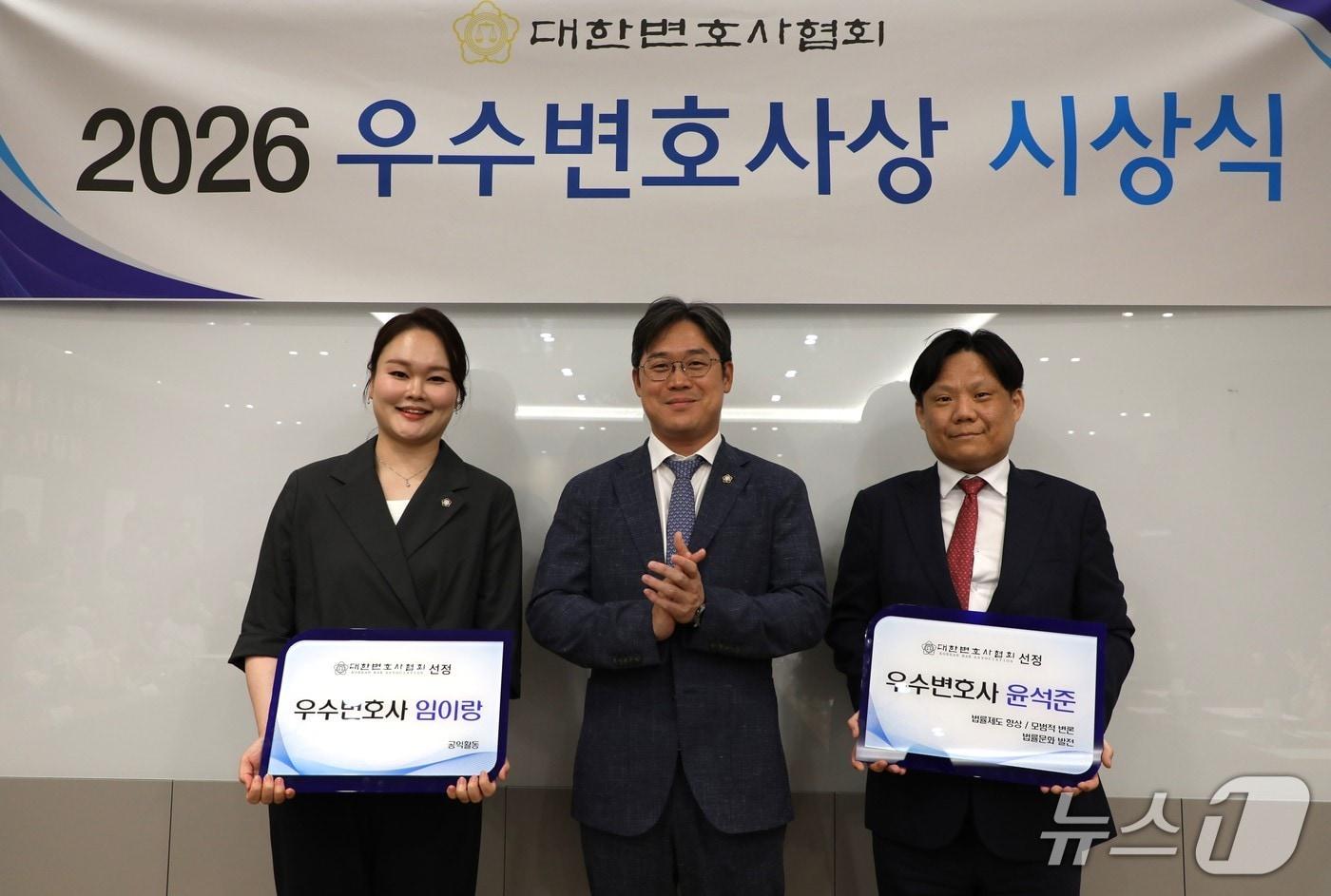 본문 이미지 - (대한변호사협회 제공)