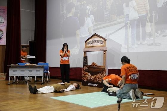 본문 이미지 -  충남소방본부가 지난 4월 일반인을 대상으로 개최한 심폐소생술 경연대회 모습. (충남소방본부 제공, 재판매 및 DB금지) / 뉴스1