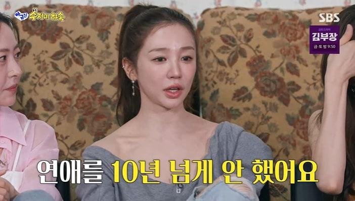 본문 이미지 - SBS '아니 근데 진짜!' 화면 캡처